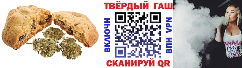 Cannafood марихуана  Купить где  Новочеркасск 