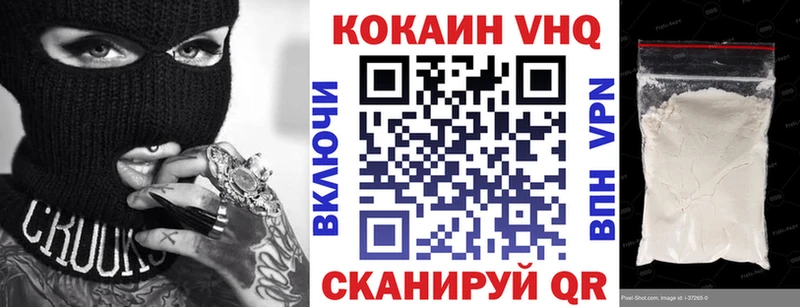 Купить закладки  Новочеркасск  COCAIN Боливия 