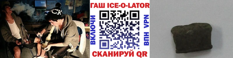 ГАШИШ убойный  Купить где  Новочеркасск 