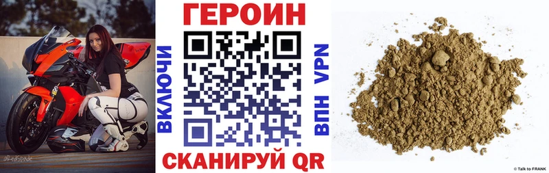 ГЕРОИН герыч  Купить где  Новочеркасск 