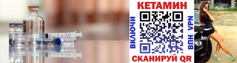 Купить  Новочеркасск  Кетамин ketamine 