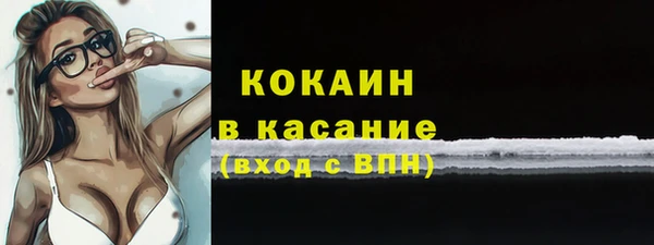 кокаин колумбия Осинники