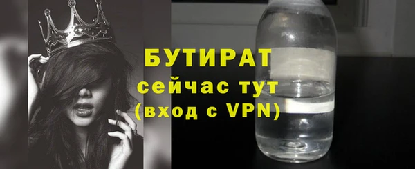 PSILOCYBIN Пестово