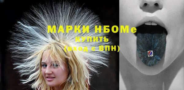 кристаллы Переславль-Залесский