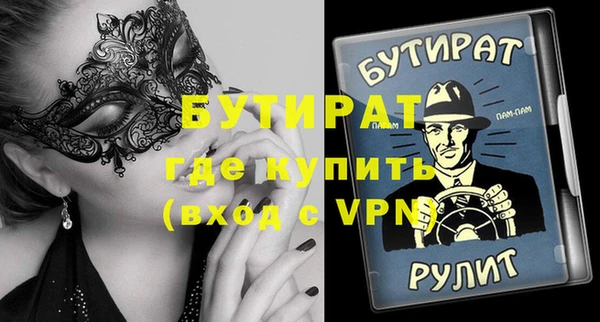 кокаин колумбия Осинники