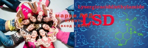 кристаллы Переславль-Залесский