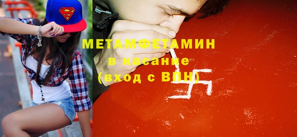 PSILOCYBIN Пестово