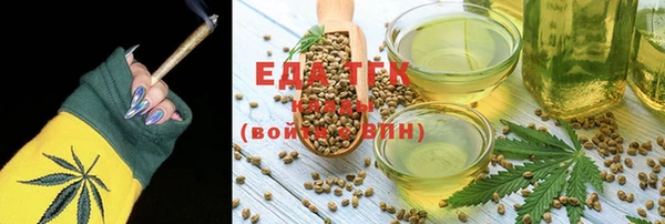 кокаин премиум Пересвет