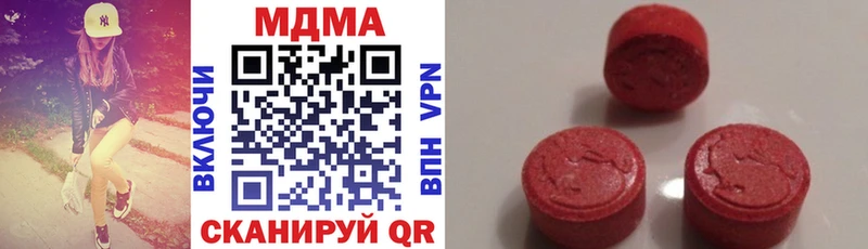 Купить где  Новочеркасск  MDMA crystal 