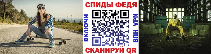 Метамфетамин витя  Купить где  Новочеркасск 