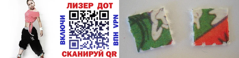 Марки NBOMe 1500мкг  Купить где  Новочеркасск 